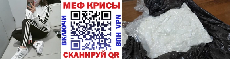 Купить наркотик Звенигород Alpha PVP  Конопля  Меф  МЕГА ССЫЛКА  ГАШИШ 