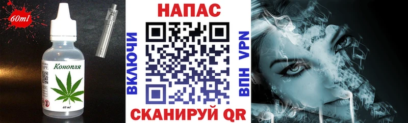 Печенье с ТГК марихуана  KRAKEN ONION  Звенигород 