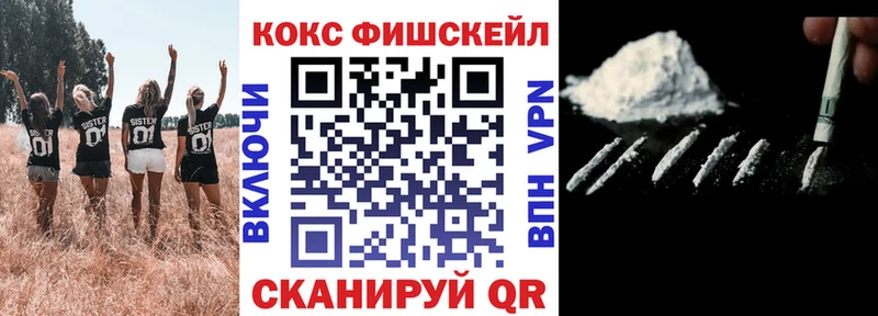 Кокаин Боливия  Звенигород 
