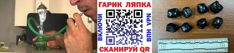 даркнет телеграм  Звенигород  ГАШ ice o lator 
