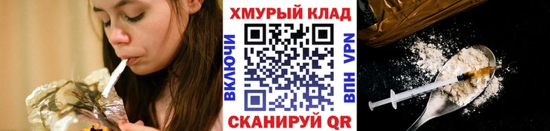 blacksprut ссылки Звенигород ГЕРОИН хмурый