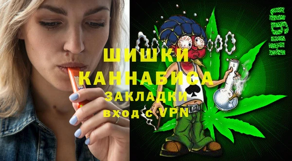 каннабис Балабаново