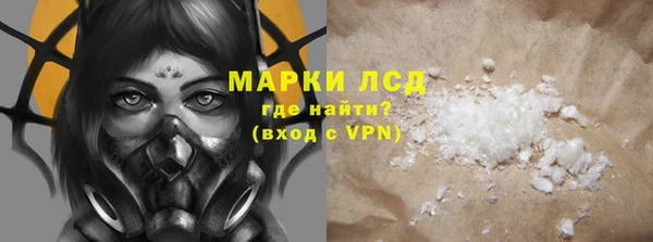 тгк Нефтекумск