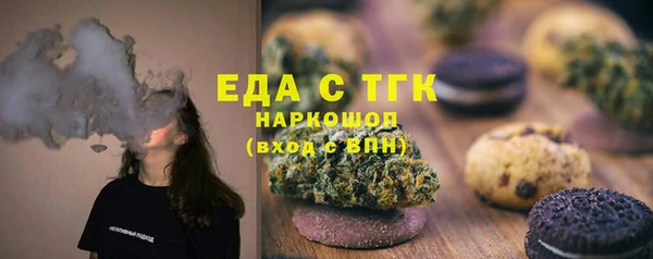 каннабис Балабаново
