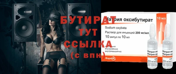 каннабис Балабаново