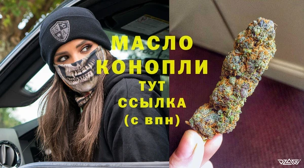 каннабис Балабаново