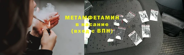 каннабис Балабаново