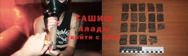 каннабис Балабаново