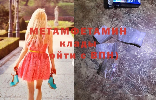 наркотики Баксан