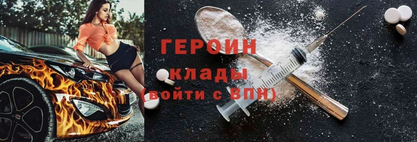 сатива Балахна