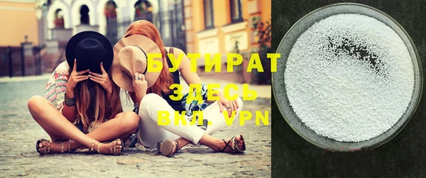 наркотики Нефтегорск
