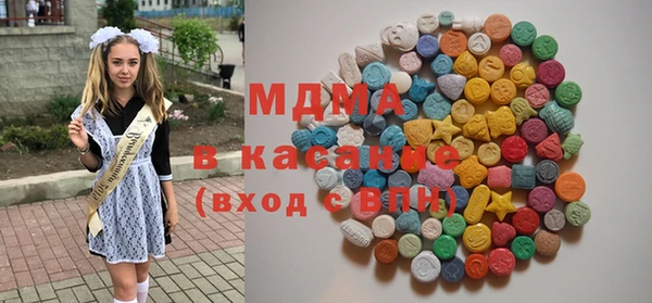сатива Балахна