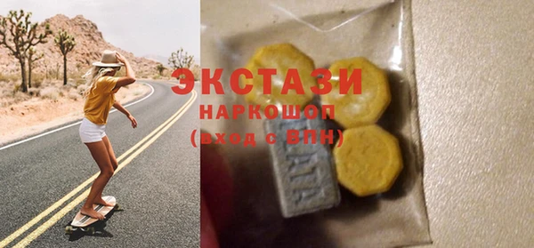 сатива Балахна
