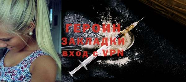сатива Балахна