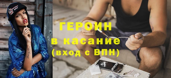 сатива Балахна