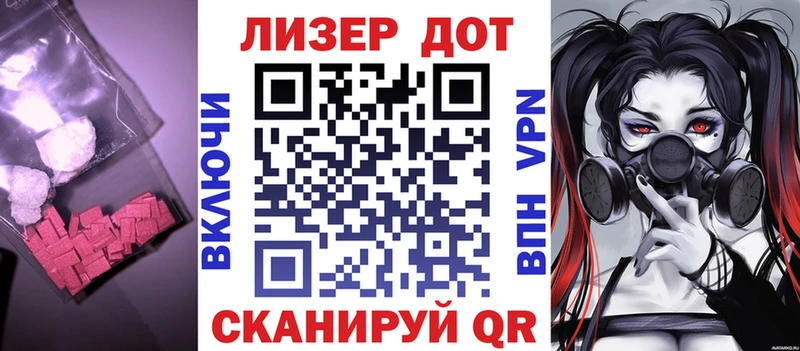 Лсд 25 экстази кислота  закладка  Звенигород 