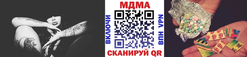 МДМА Molly  Звенигород 