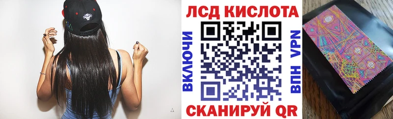 Наркотические марки 1,5мг  площадка как зайти  Звенигород 