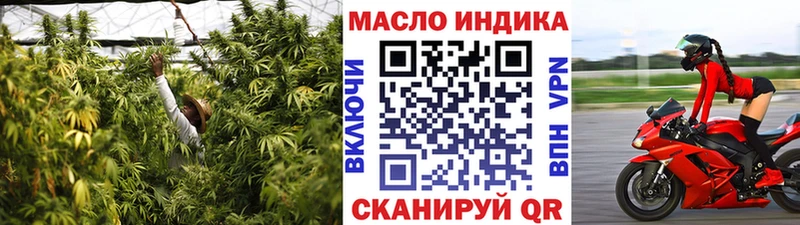 Дистиллят ТГК вейп купить сайты Звенигород